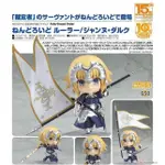 【千尋收藏室】代理版 GSC 黏土人 650 FATE FGO RULER 貞德