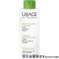 在飛比找Yahoo!奇摩拍賣優惠-URIAGE 優麗雅 全效保養潔膚水 500ml 混合肌 偏