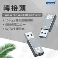 在飛比找PChome24h購物優惠-Kamera USB3.2 Gen2x1 10Gbps 高速