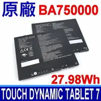 在飛比找樂天市場購物網優惠-BA750000 電池 Touch dynamic tabl