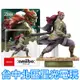 【NS週邊】 Switch 薩爾達傳說 王國之淚 amiibo 魔王 加儂 加農 【台中星光】