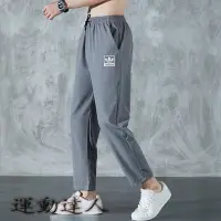 在飛比找Yahoo!奇摩拍賣優惠-『運動達人』Adidas 愛迪達 三葉草 褲子 男長褲 速幹