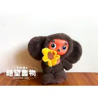 在飛比找蝦皮購物優惠-[玩具］大耳查布 Cheburashka 拿花膠臉玩偶