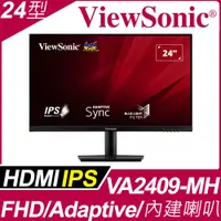 在飛比找PChome24h購物優惠-ViewSonic VA2409-mh FHD螢幕(24型/