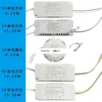 上品優選#LED 110V恒流驅動電源DRIVER寬壓2.4G無極調光調色雙色變光變壓器 熱銷款