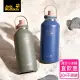 【Jack wolfskin 飛狼】TAN烈日 #304不銹鋼真空小冰桶直飲壺(1900ml)