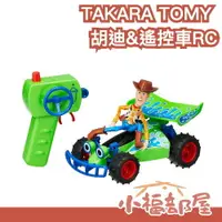 在飛比找樂天市場購物網優惠-日本 TAKARA TOMY 胡迪&遙控車RC 玩具總動員 