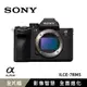 SONY ILCE-7RM5 可交換式全片幅單眼鏡頭相機BODY(ILCE-7RM5/BQE38)