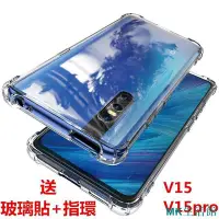 在飛比找Yahoo!奇摩拍賣優惠-MK生活館vivo V15手機殼vivov15保護套v17p