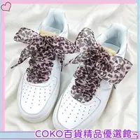 在飛比找蝦皮購物優惠-COKO 新品綢緞雪紗 蕾絲 豹紋鞋帶小白鞋綢帶 緞帶 淑女