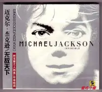 在飛比找Yahoo!奇摩拍賣優惠-邁克爾杰克遜 無敵天下 Michael Jackson IN