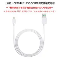 在飛比找Yahoo!奇摩拍賣優惠-OPPO TWM SONY BenQ HTC  7PIN M