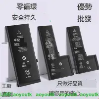 在飛比找露天拍賣優惠-¥卓誠¥適用蘋果SE一代手機電池 蘋果5SE電池 A1662