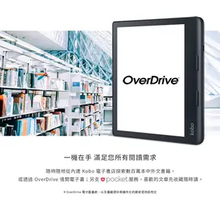 Kobo Sage 8吋電子書閱讀器/ 32GB/Kobo Sage 8" eReader/ 32GB eslite誠品