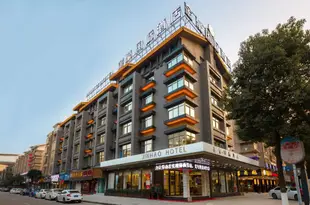 金豪國際酒店(義烏國際商貿城店)Jinhao International Hotel