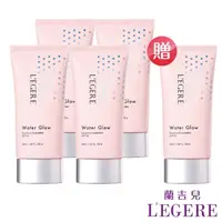 在飛比找momo購物網優惠-【LEGERE 蘭吉兒】買4送1-玩鎂光 輕裸保濕粉凝霜SP