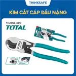 TOTAL THT 重頭電纜剪鉗115102 10 英寸電纜切割鉗,55C 碳鋼,純黑色 - THINKSAFE