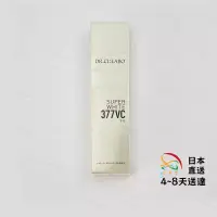 在飛比找蝦皮購物優惠-【次日出貨】Dr.Ci:Labo 城野醫生 377美白精華眼