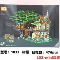 在飛比找蝦皮商城精選優惠-淇淇KiKi 組裝 模型 積木 拚圖 收藏 公仔  lego