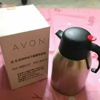 在飛比找蝦皮購物優惠-AVON 雅芳 高級 時尚 不鏽鋼 保溫壺