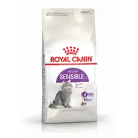 在飛比找蝦皮購物優惠-法國 皇家 ROYAL CANIN S33 腸胃敏感 成貓 