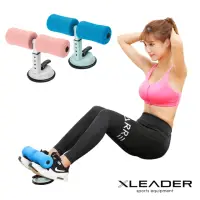在飛比找momo購物網優惠-【Leader X】居家健身 多功能吸盤式仰臥起坐健腹器(2