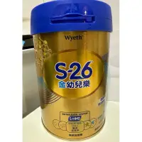 在飛比找蝦皮購物優惠-S26 金幼兒樂奶粉