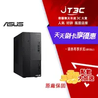 在飛比找樂天市場購物網優惠-【代碼 MOM100 折$100】ASUS 華碩 Exper