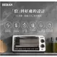 新莊好商量~HERAN 禾聯 HEO-09GL010 烤箱 9L 過熱自動斷電 多段控溫 時間控制 隔熱強化玻璃