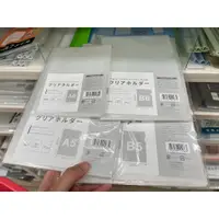 在飛比找蝦皮購物優惠-🇯🇵日本百元商店Seria預購🇯🇵 ✈️A6/A5/B6/B