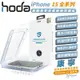 hoda 美國 康寧 鋼化玻璃 太空艙 保護貼 玻璃貼 螢幕貼 適 iPhone 15 Plus Pro Max