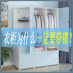 『榆林居家』🔥簡易衣柜組合衣櫥收納柜樹脂PP塑料衣柜自由組裝寶寶兒童衣櫥柜
