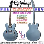 GIBSON EPIPHONE DG 335 DAVE GROHL 簽名琴 半空心 電 吉他 終身保固 附贈專用硬盒