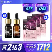 在飛比找蝦皮商城優惠-【Dr. May美博士】B3抗痘淨膚精華10ml+ACE撫紋