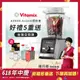 【美國Vitamix】Ascent領航者全食物調理機 智能x果汁機 尊爵級-A3500i(官方公司貨)-陳月卿推薦