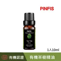 在飛比找momo購物網優惠-【PINFIS 品菲特】法國有機茶樹純精油-歐盟Ecocer