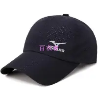 在飛比找Yahoo!奇摩拍賣優惠-【百衣會】MIZUNO 帽子 棒球帽 運動帽 速乾鴨舌帽 速