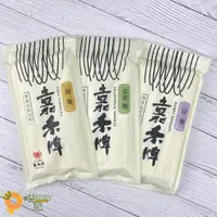 在飛比找蝦皮購物優惠-☆HONEY 烘尼☆ 嘉禾牌 麵條500g [共3款] (家