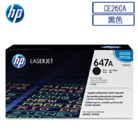 在飛比找PChome24h購物優惠-HP CE260A/260A/260/647A 原廠黑色碳粉