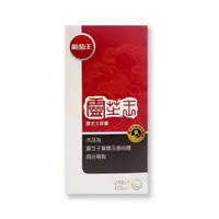 在飛比找PChome24h購物優惠-葡萄王靈芝王 多醣體9% 270粒x1瓶