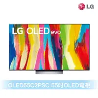 在飛比找蝦皮商城優惠-LG OLED55C2PSC 55吋OLED電視