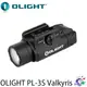 OLIGHT PL-3S Valkyris 1000流明 200米 戰術槍燈 PL-3升級版 1913/GL 詮國