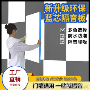 隔音貼自黏隔音海綿 吸音壁貼吸音棉 墻體隔音板臥室家用隔音棉吸音棉超強消音棉門貼窗戶隔音神器墻貼