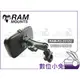 數位小兔【RAM Mounts RAM-R2-231ZU 管徑防水導航包】重機 摩托車 單車 支架 龍頭 固定架 手機架