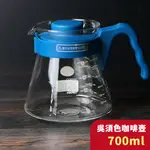 HARIO V60吳須色咖啡壺 02 VCS-02-PBU  700ML 手沖咖啡 耐熱玻璃 水壺 茶壺