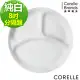 (任選)【美國康寧 CORELLE】純白8吋分隔餐盤(385)