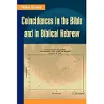 COINCIDENCES IN THE BIBLE AND IN BIBLICAL HEBREW