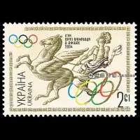 在飛比找Yahoo!奇摩拍賣優惠-烏克蘭2004 雅典奧運會 體育漫畫 外國郵票D丹雜貨小铺