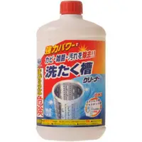 在飛比找蝦皮購物優惠-日本品牌【第一石鹼】洗衣槽專用清潔劑 液體 550g  滾筒