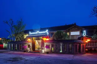 邛崍平樂古鎮順和園客棧Shunheyuan Inn